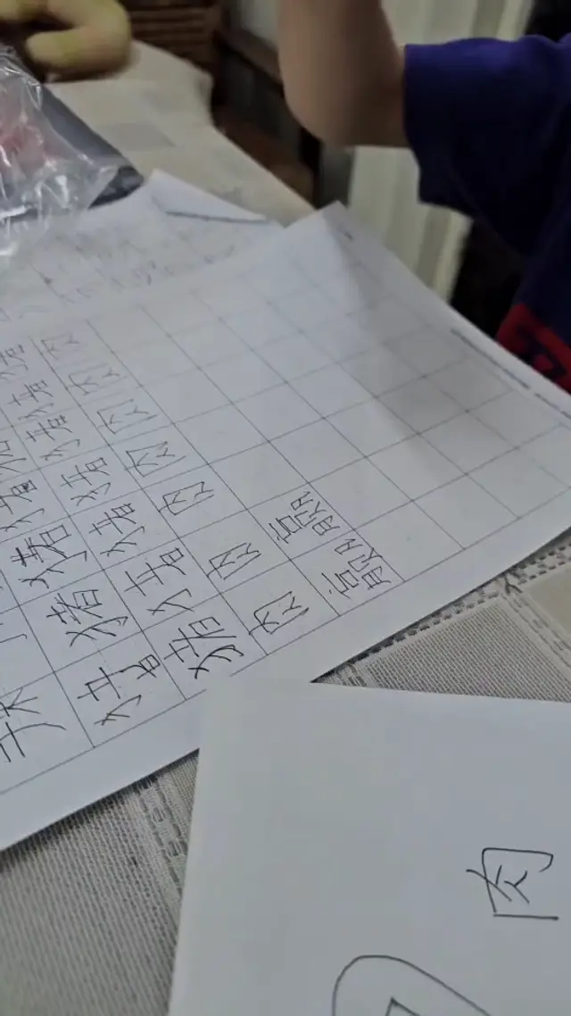 คลิปครูจางสอนในห้องเรียน — Chinese Addict