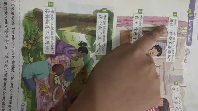 ครูและนักเรียนในชั่วโมงเรียน — Chinese Addict