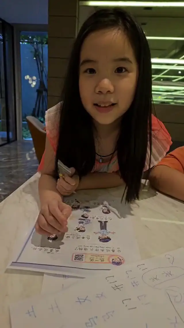คลิปการสอนภาษาจีนสำหรับเด็ก — Chinese Addict — Chinese Addict